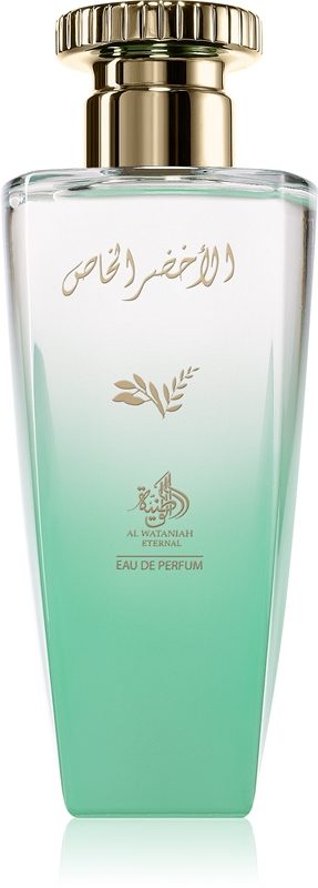 Al Khizer Al Khas 241025 | Al Wataniah Al Khizer Al Khas