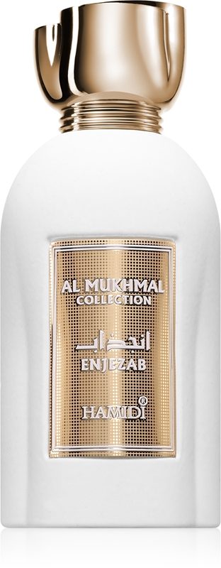 Al Mukhmal Enjezab 251023 | Hamidi Al Mukhmal Enjezab