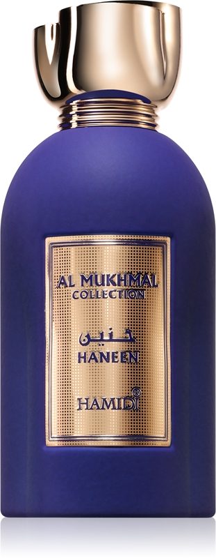 Al Mukhmal Haneen 250714 | Hamidi Al Mukhmal Haneen