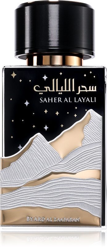 Saher Al Layali 241011 | Ard Al Zaafaran Saher Al Layali
