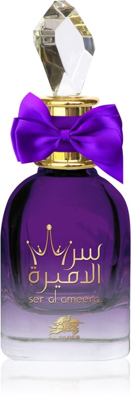 Ser Al Ameera 240506 | Al Fares Ser Al Ameera